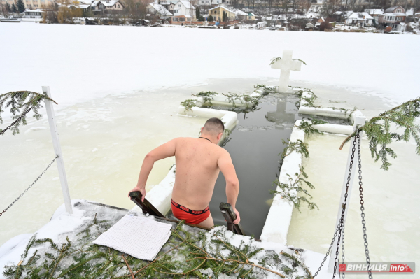 Як вінничани на Водохреща у крижану ополонку пірнали: фото з різних куточків міста