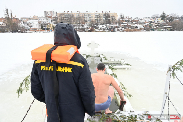 Як вінничани на Водохреща у крижану ополонку пірнали: фото з різних куточків міста
