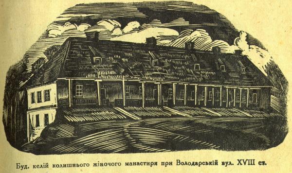 Черниці, королі й російське православ&rsquo;я: історія жіночого монастиря у Вінниці