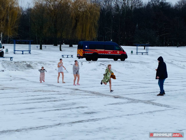 Як вінничани на Водохреща у крижану ополонку пірнали: фото з різних куточків міста