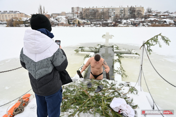 Як вінничани на Водохреща у крижану ополонку пірнали: фото з різних куточків міста