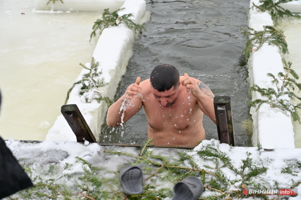 Як вінничани на Водохреща у крижану ополонку пірнали: фото з різних куточків міста