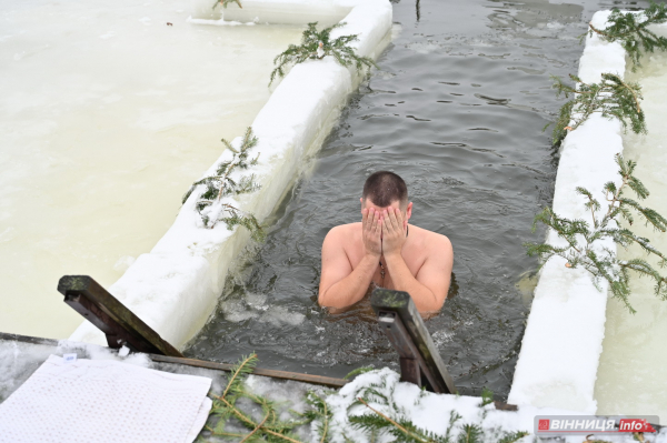 Як вінничани на Водохреща у крижану ополонку пірнали: фото з різних куточків міста