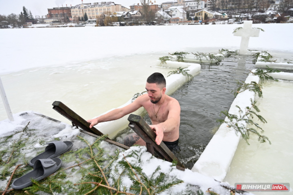 Як вінничани на Водохреща у крижану ополонку пірнали: фото з різних куточків міста