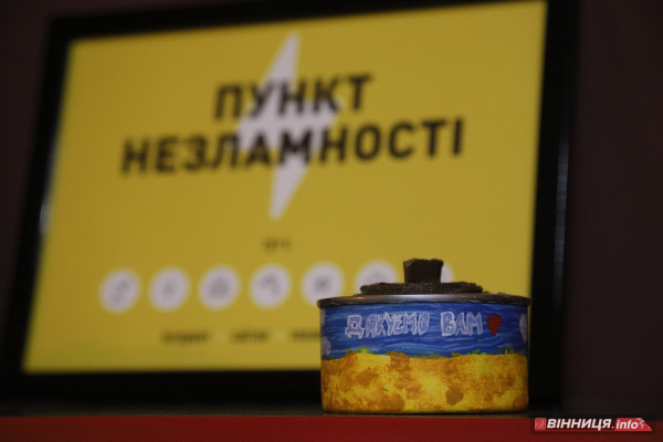 Пункт незламності: як у Вінниці працюють місця, де можна зігрітись й зарядити техніку