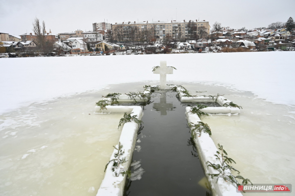 Як вінничани на Водохреща у крижану ополонку пірнали: фото з різних куточків міста