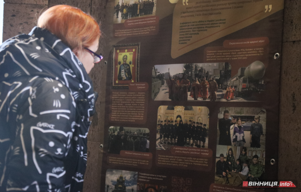 Знищення храмів, РПЦ й пропаганда війни: виставку &laquo;Церковний рашизм&raquo; відкрили у Вінниці