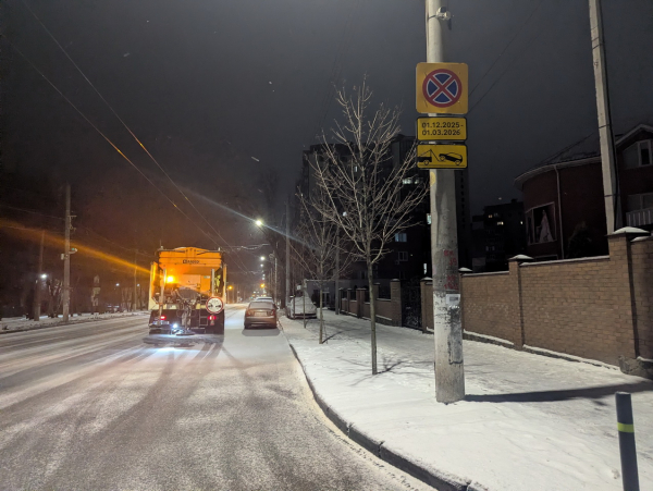 У Вінниці вночі від снігу розчищають вулиці, зупинки та посипають дороги У Вінниці вночі від снігу розчищають вулиці, зупинки та посипають дороги