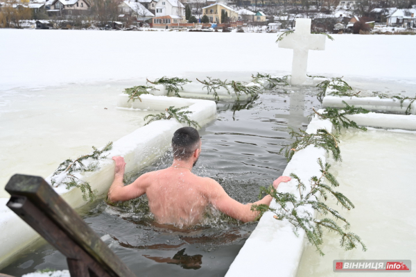Як вінничани на Водохреща у крижану ополонку пірнали: фото з різних куточків міста