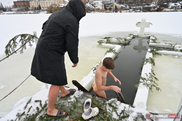 Як вінничани на Водохреща у крижану ополонку пірнали: фото з різних куточків міста