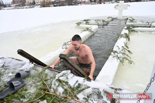 Як вінничани на Водохреща у крижану ополонку пірнали: фото з різних куточків міста