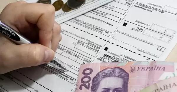 На скільки зростуть тарифи у 2026 році