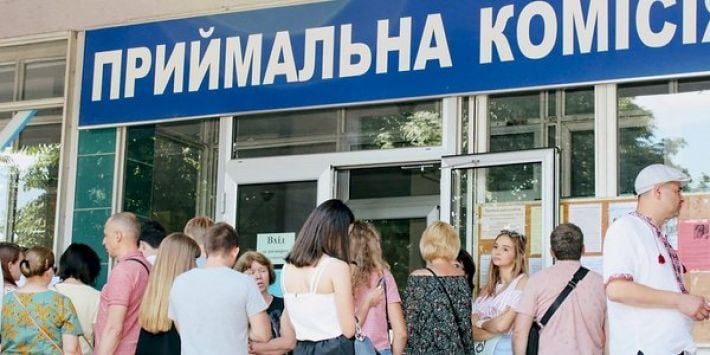 Без мотивационных писем и с максимальными льготами: что меняет МОН для мелитопольских абитуриентов в 2026 году