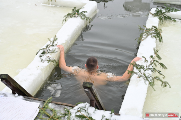 Як вінничани на Водохреща у крижану ополонку пірнали: фото з різних куточків міста