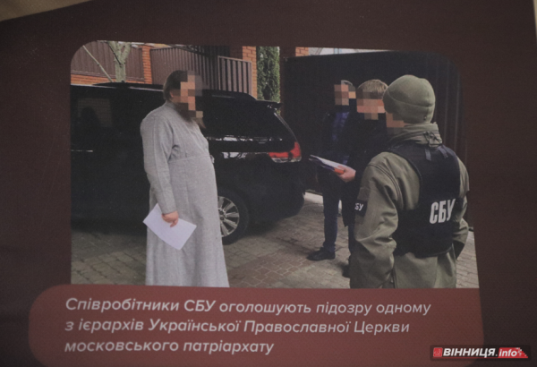 Знищення храмів, РПЦ й пропаганда війни: виставку &laquo;Церковний рашизм&raquo; відкрили у Вінниці