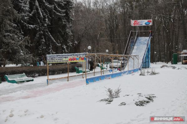 Гірки, санчата й дитячий сміх: фоторепортаж у Вінниці