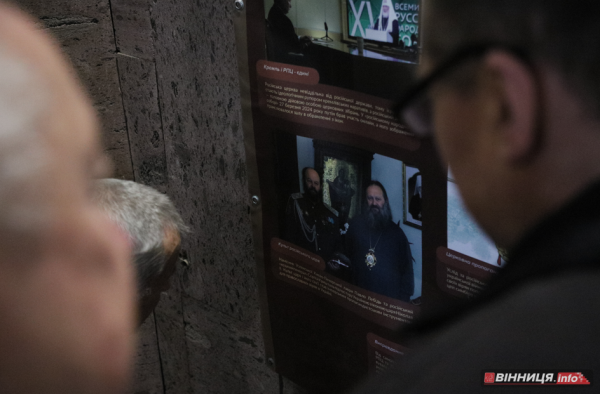 Знищення храмів, РПЦ й пропаганда війни: виставку &laquo;Церковний рашизм&raquo; відкрили у Вінниці