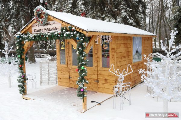 Гірки, санчата й дитячий сміх: фоторепортаж у Вінниці