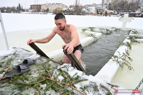 Як вінничани на Водохреща у крижану ополонку пірнали: фото з різних куточків міста