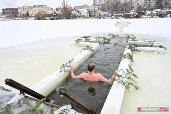 Як вінничани на Водохреща у крижану ополонку пірнали: фото з різних куточків міста