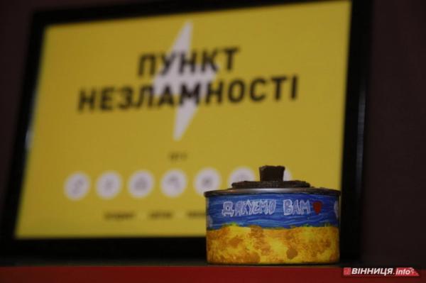 У Вінниці облаштовують палатки, де можна &laquo;заправити&raquo; зарядні станції