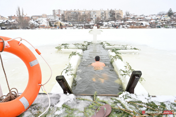 Як вінничани на Водохреща у крижану ополонку пірнали: фото з різних куточків міста