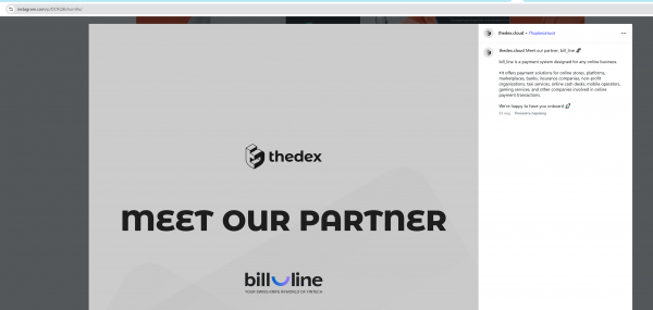 Білорус Артем Ляшанов створив фейкову криптоплатформу Thedex для відмивання нелегальних коштів - ЗМІ