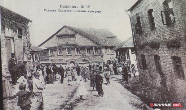 Таємниці Вінниці: 5 головних легенд загадкової Єрусалимки