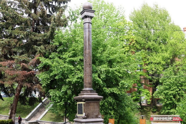 Пам&rsquo;ятник Магдебурзькому праву у Вінниці внесли до Держреєстру нерухомих пам&rsquo;яток України