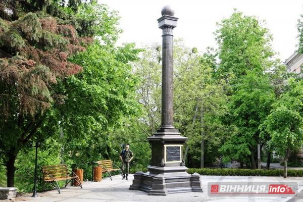 Пам&rsquo;ятник Магдебурзькому праву у Вінниці внесли до Держреєстру нерухомих пам&rsquo;яток України