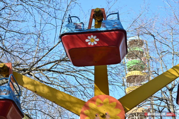 Парк атракціонів Вінниця: історія, архівні фото й ціни на каруселі