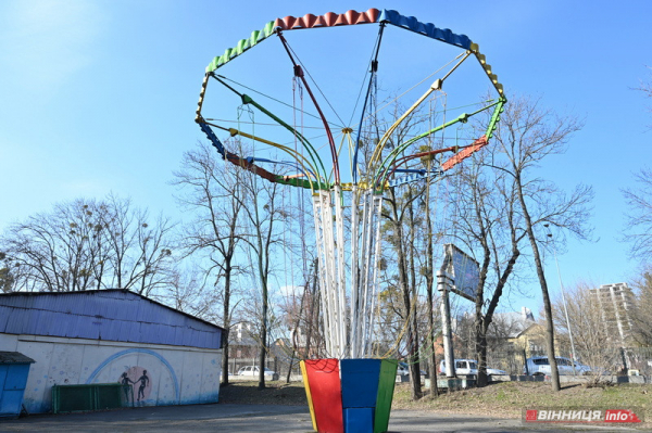 Парк атракціонів Вінниця: історія, архівні фото й ціни на каруселі