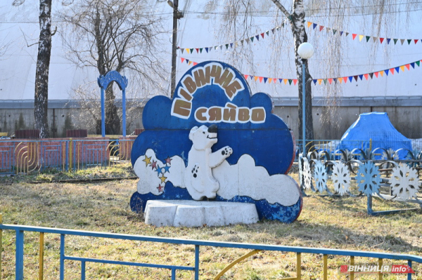 Парк атракціонів Вінниця: історія, архівні фото й ціни на каруселі