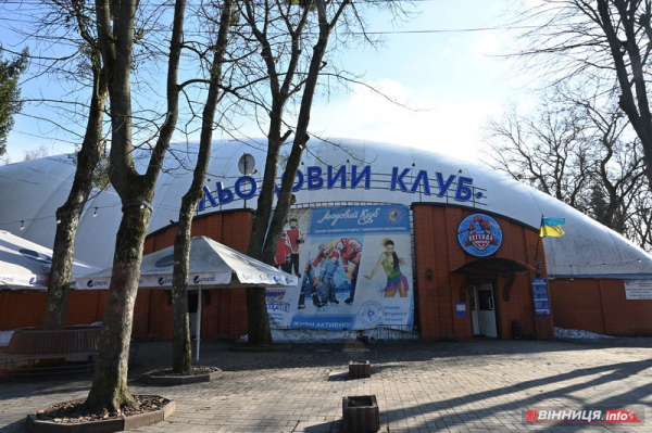 Парк атракціонів Вінниця: історія, архівні фото й ціни на каруселі