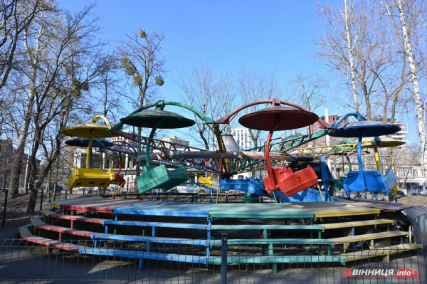 Парк атракціонів Вінниця: історія, архівні фото й ціни на каруселі