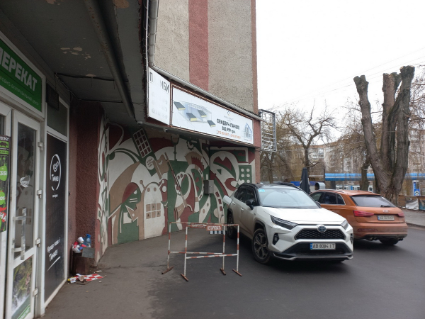 У Вінниці пам'яткою визнали панно &laquo;Кібернетики&raquo; на колишньому заводі &laquo;Аналог&raquo;