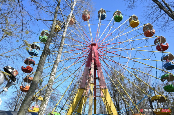 Парк атракціонів Вінниця: історія, архівні фото й ціни на каруселі