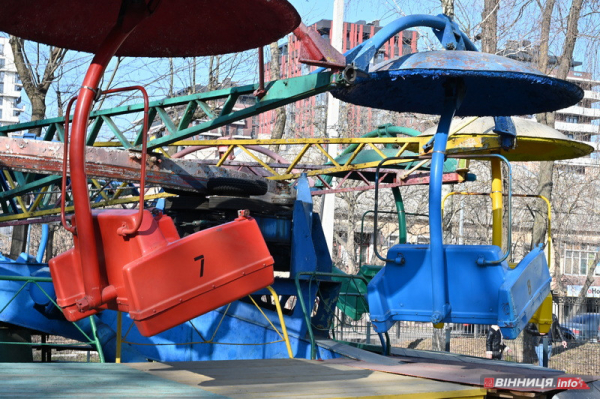 Парк атракціонів Вінниця: історія, архівні фото й ціни на каруселі