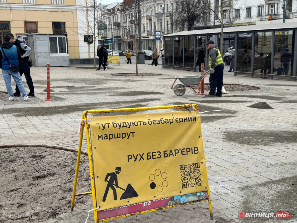 У центрі Вінниці після ремонту перекладають тротуарну плитку