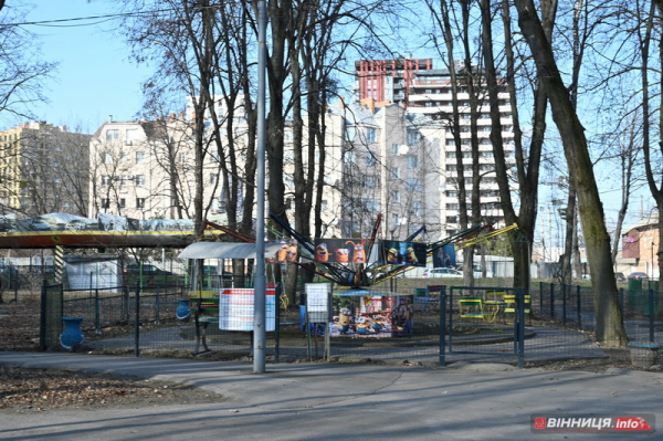 Парк атракціонів Вінниця: історія, архівні фото й ціни на каруселі