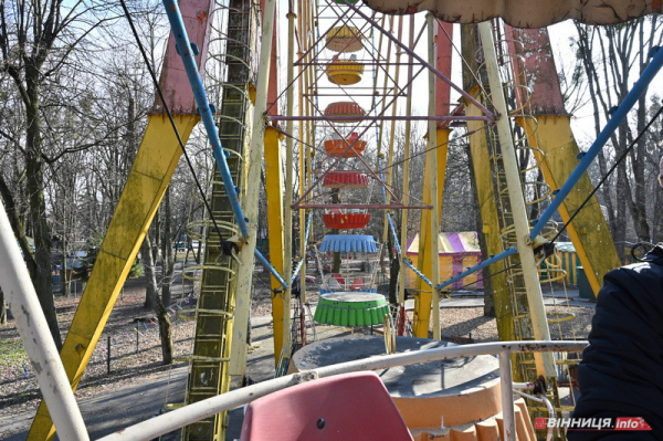 Парк атракціонів Вінниця: історія, архівні фото й ціни на каруселі