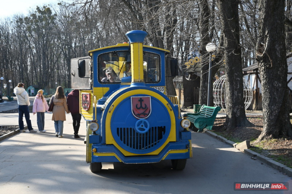 Парк атракціонів Вінниця: історія, архівні фото й ціни на каруселі