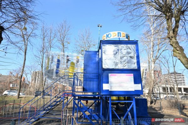 Парк атракціонів Вінниця: історія, архівні фото й ціни на каруселі