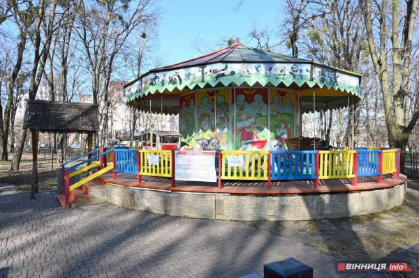 Парк атракціонів Вінниця: історія, архівні фото й ціни на каруселі