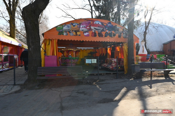 Парк атракціонів Вінниця: історія, архівні фото й ціни на каруселі