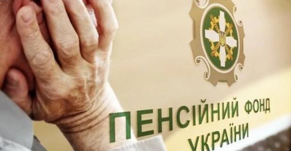 Кому підвищать пенсію і на скільки: 5 актуальних питань щодо індексації пенсій в Україні