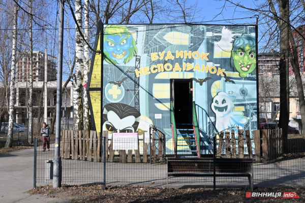 Парк атракціонів Вінниця: історія, архівні фото й ціни на каруселі