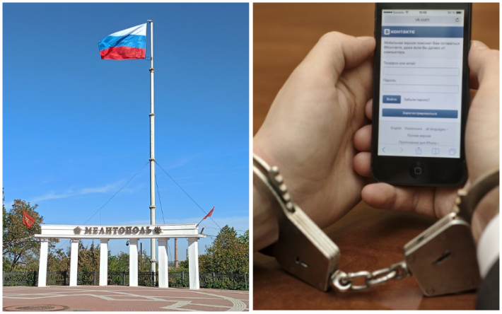 В Мелитополе 54-летнюю женщину отправили в колонию за комментарий четырехлетней давности