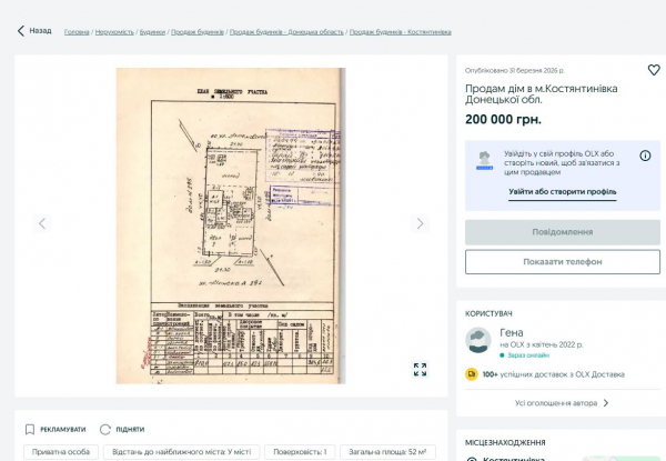 Ринок нерухомості всупереч війні: хто і за скільки продає квартири в Донецькій області