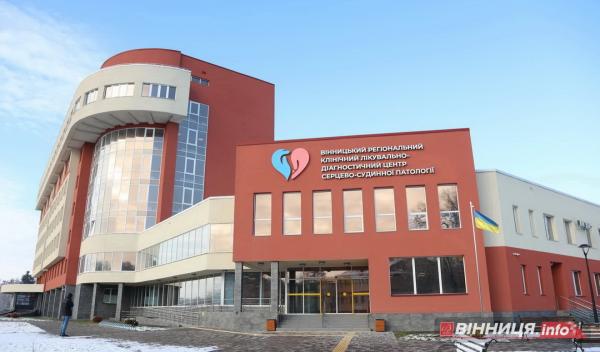 У Вінниці на базі кардіоцентру створюють Перше медичне об&rsquo;єднання